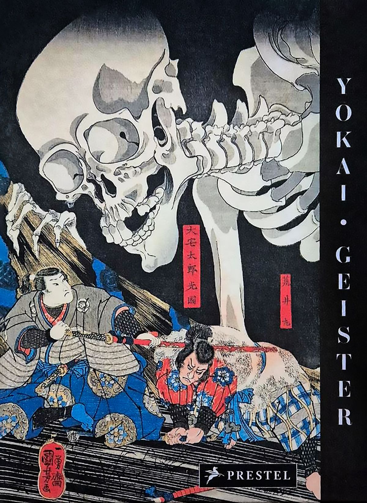 702374_Yokai_Geister_BM_01.jpg
