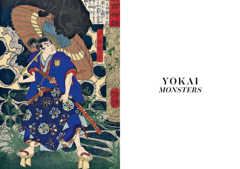 702501_Charlier_YokaiMonster_BM_01.jpg